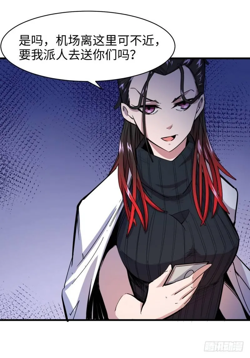 第二十一章 神粒子 第28页