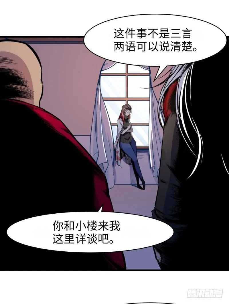 第二十一章 神粒子 第35页