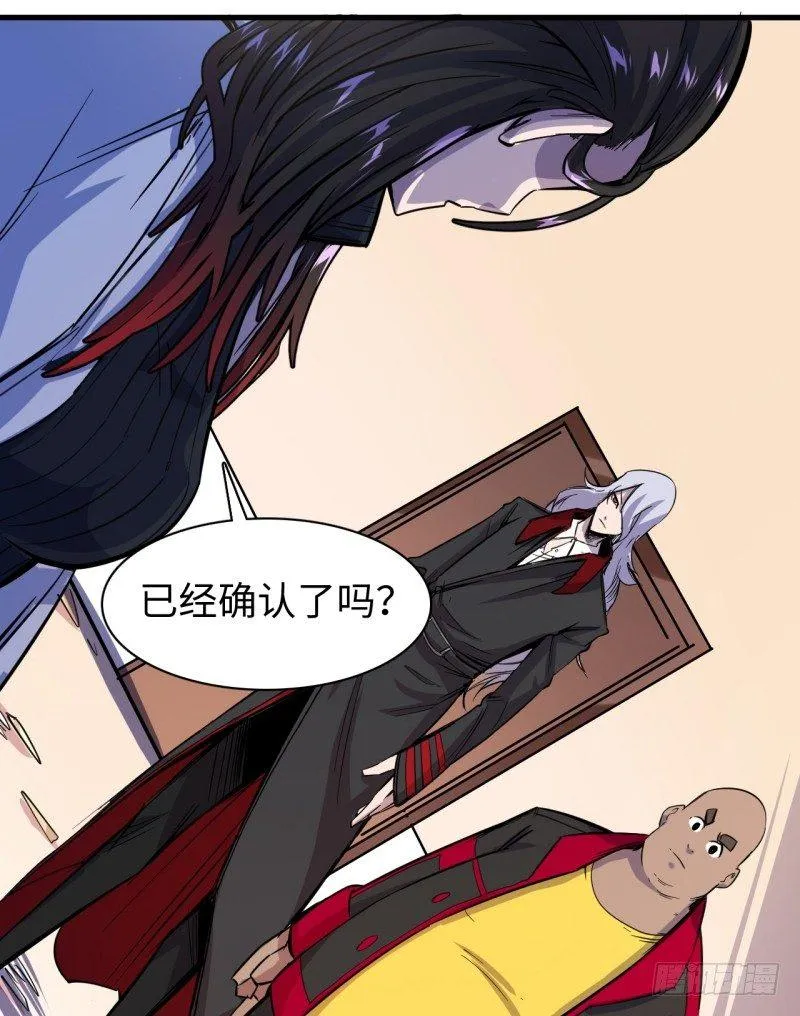 第二十一章 神粒子 第42页