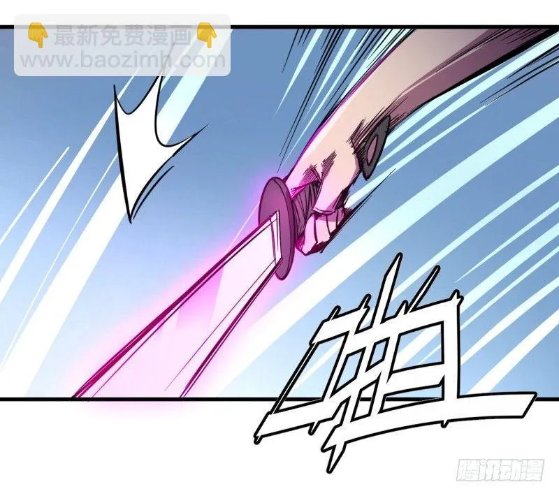 第二十六章 王的能力 第17页