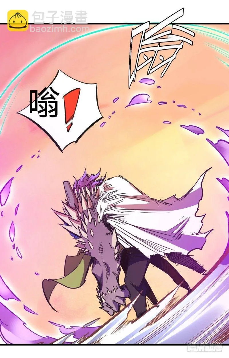 第二十九章 怪物 第12页