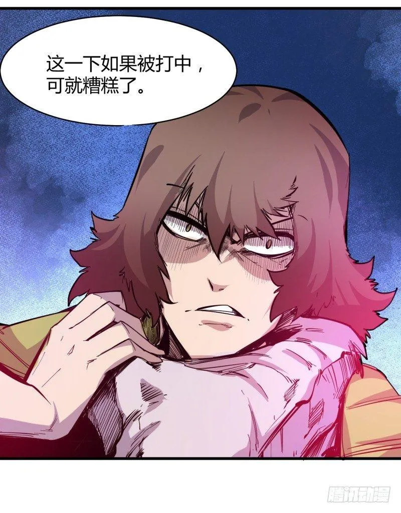 第三十一章 意外的援手 第22页