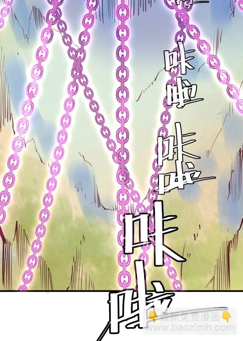 第三十二章 命悬一线 第30页