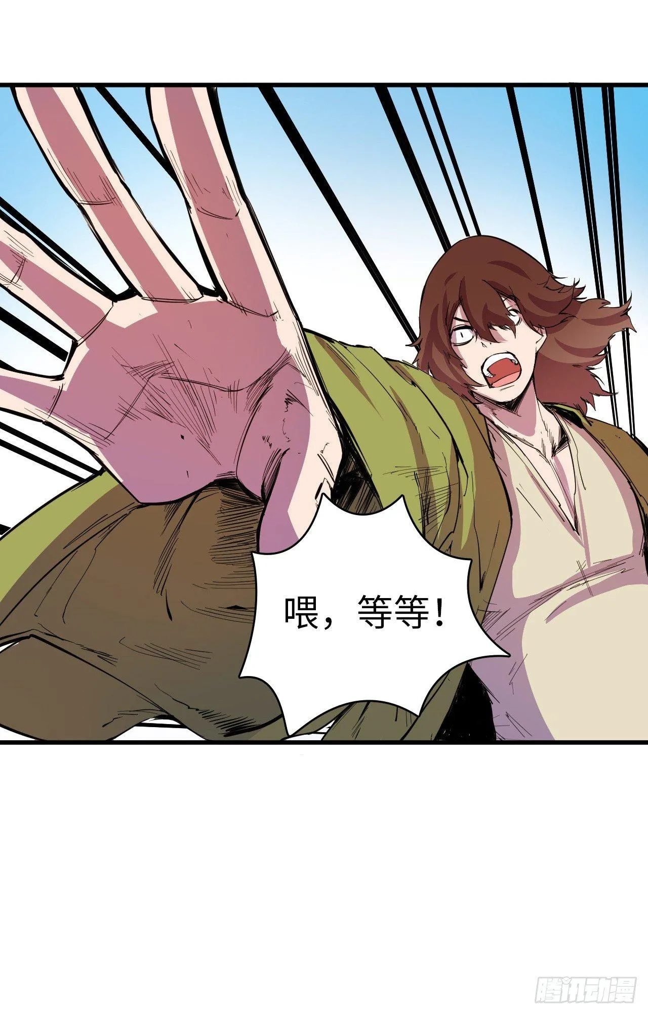 第三十六章 疑云 第16页