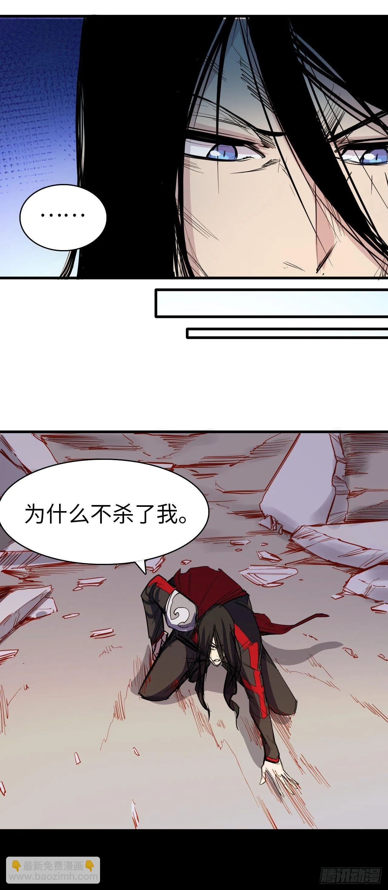第三十六章 疑云 第19页