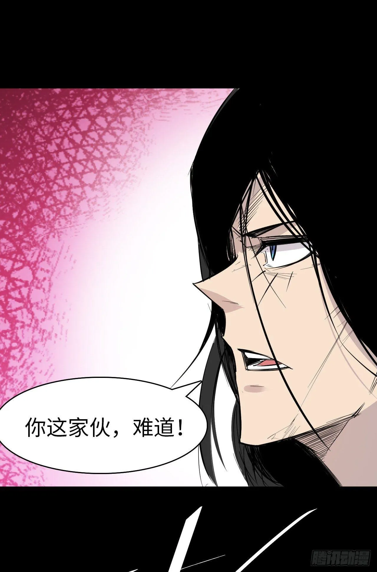 第三十六章 疑云 第22页