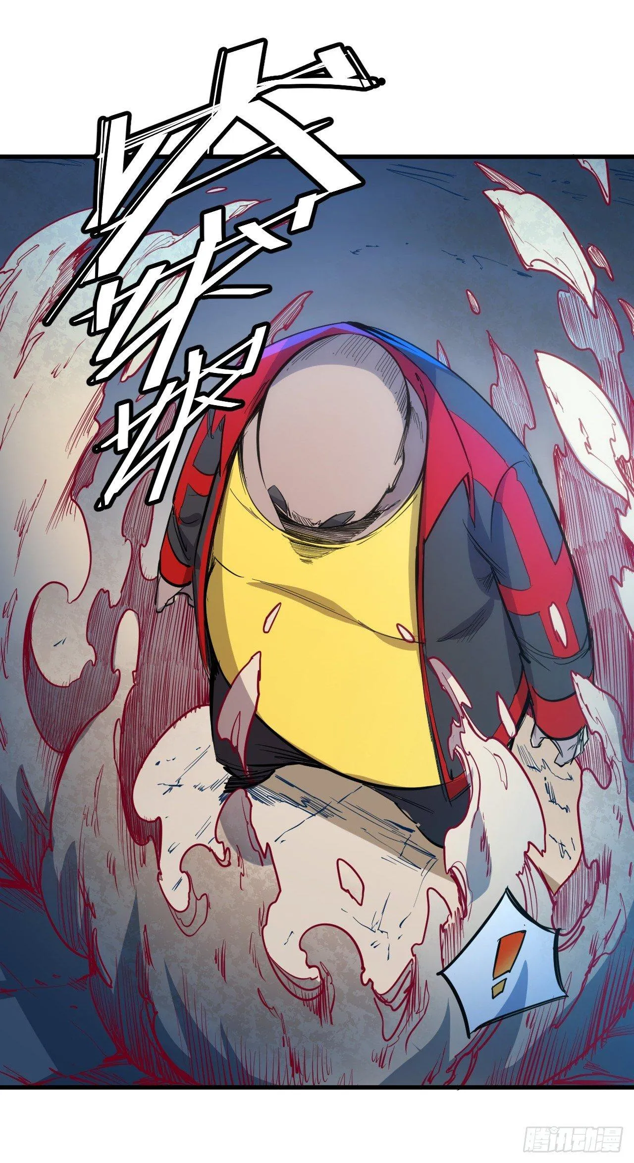 第三十九章 同归于尽 第30页
