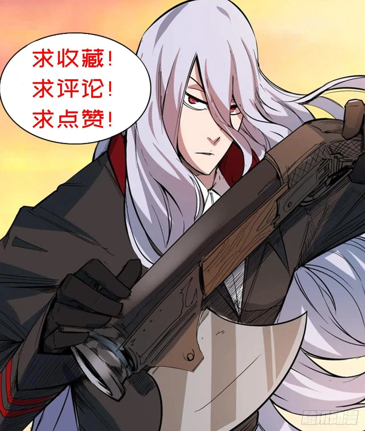第四十一章 杀父仇人 第28页