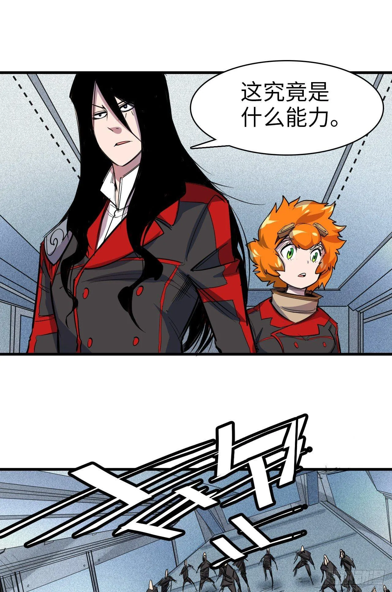 第四十二章 时间定格 第27页