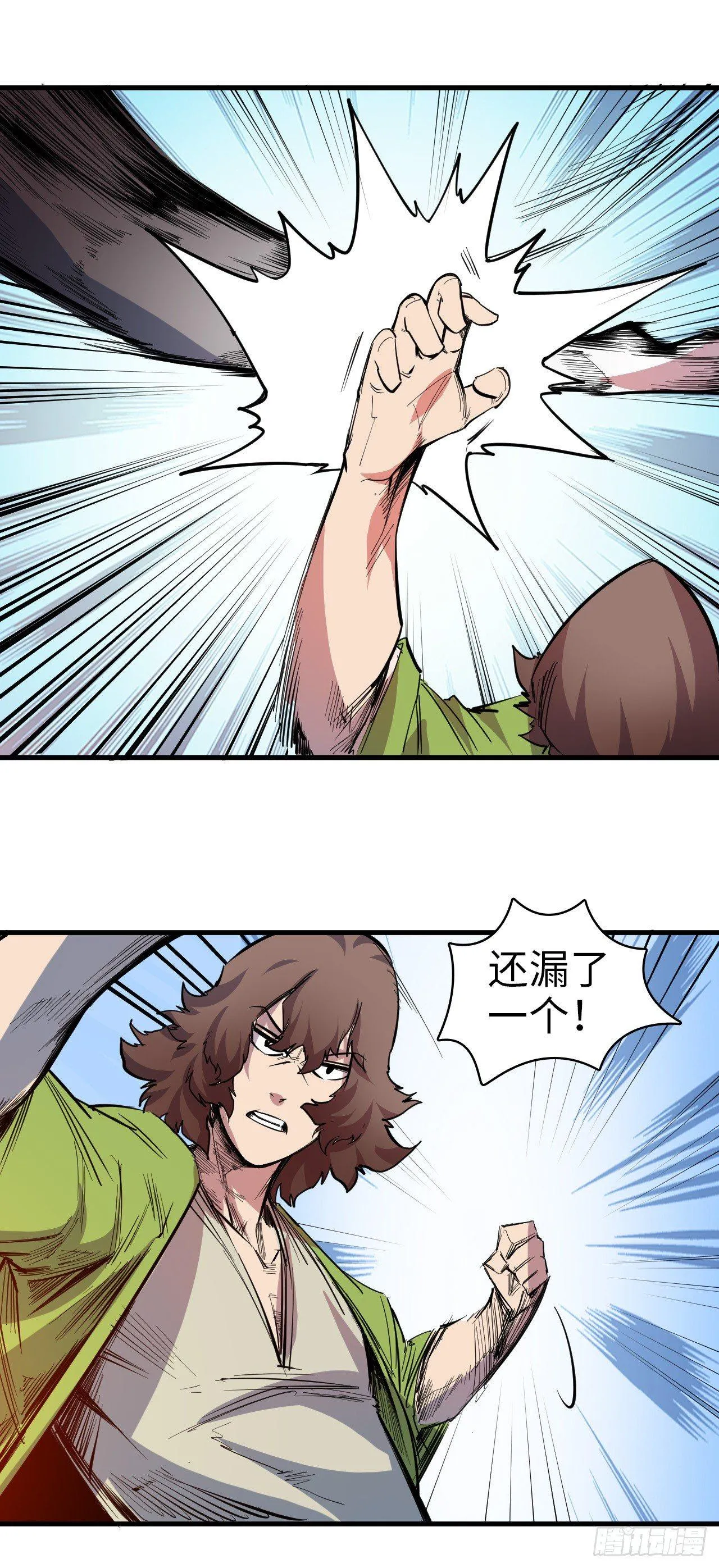第四十二章 时间定格 第30页