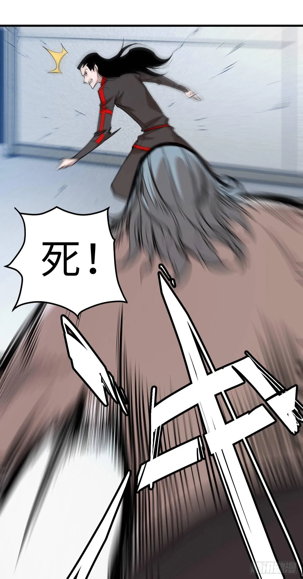 第四十四章 十四年前的真相2 第10页