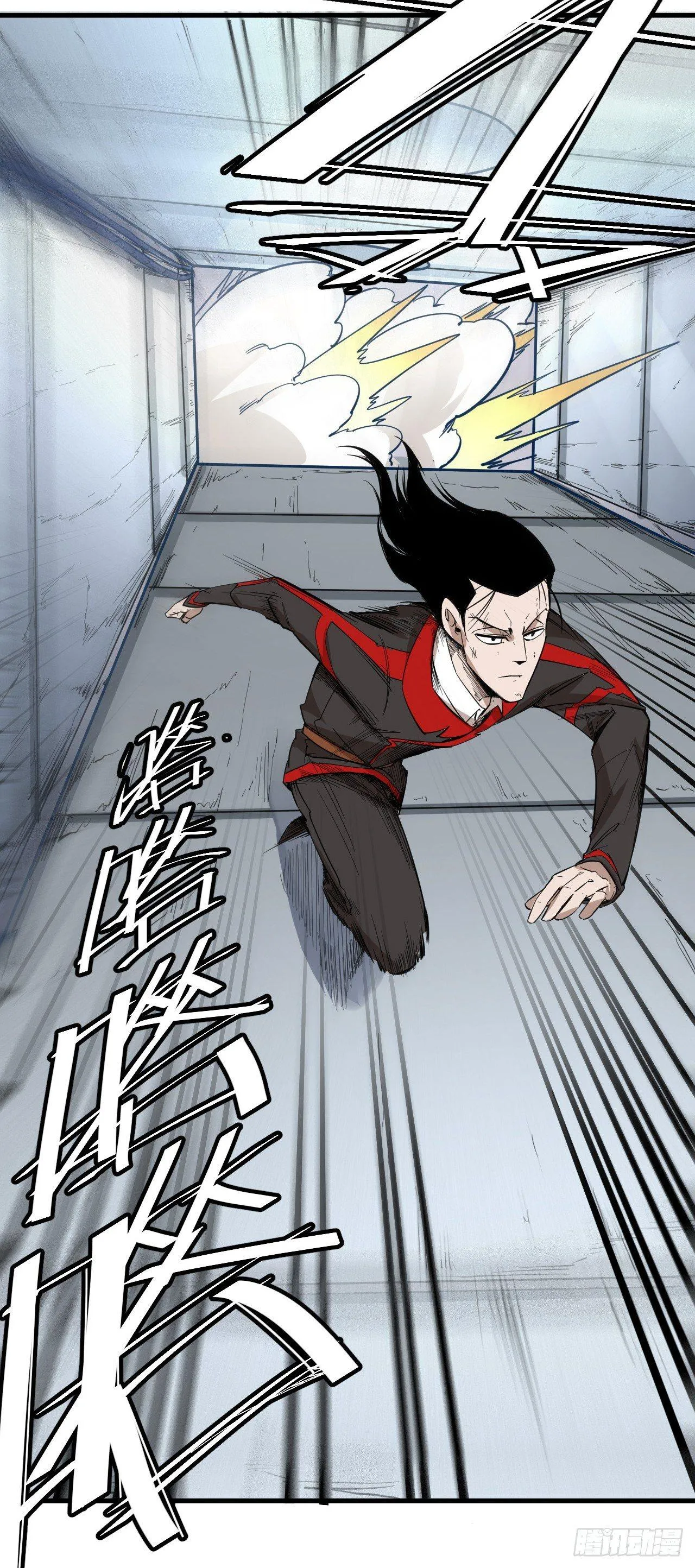 第四十四章 十四年前的真相2 第16页