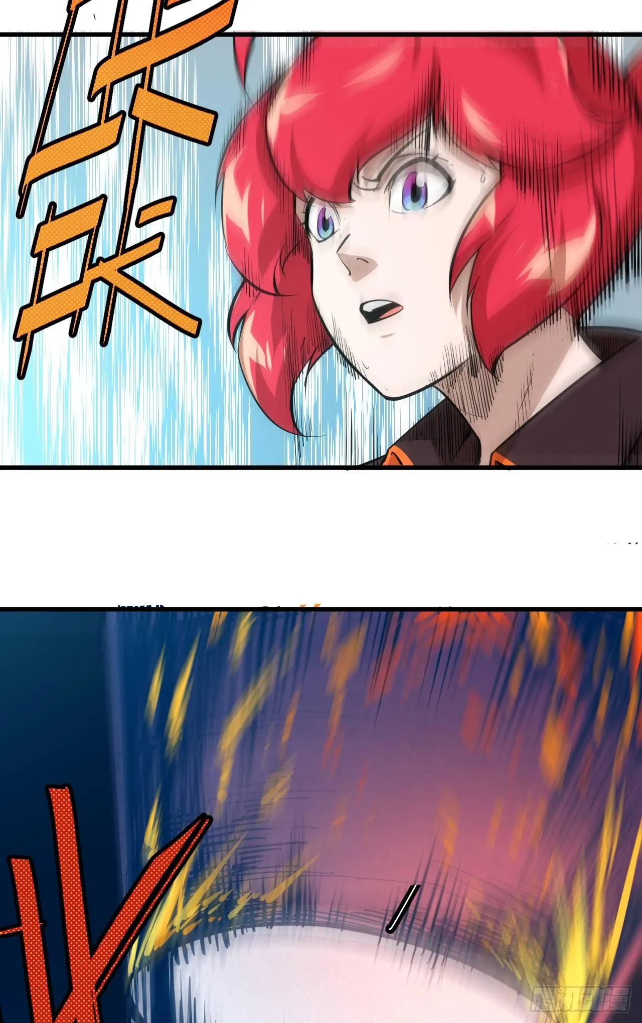 第四十五章 寻找真相01 第27页