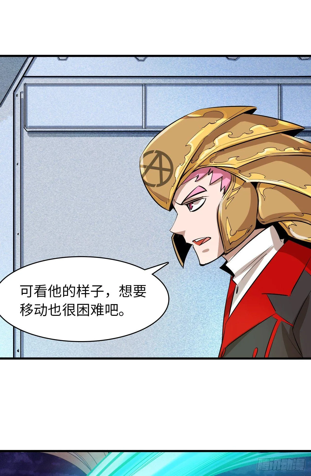 第四十九章 真实的实力 第7页