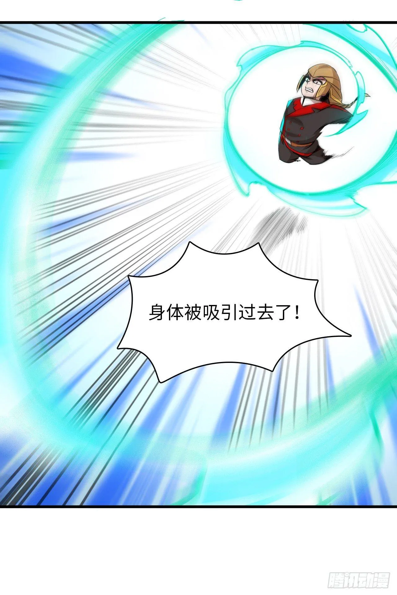第四十九章 真实的实力 第10页