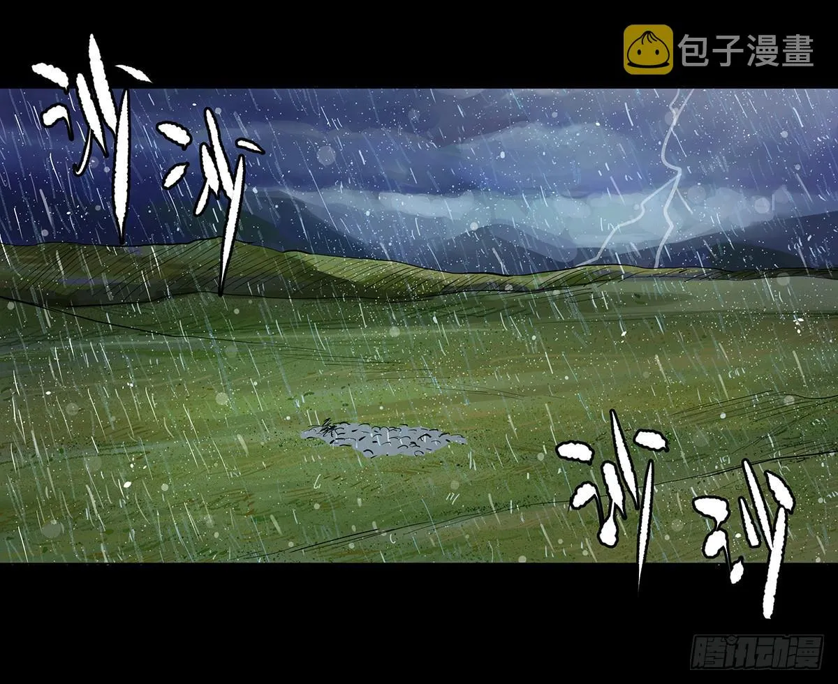第一话 南京储物柜 第2页