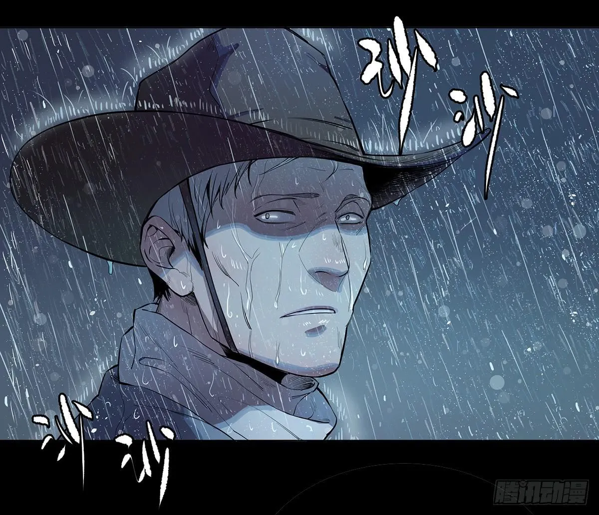 第一话 南京储物柜 第4页