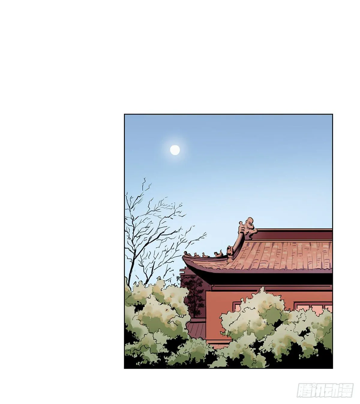 第一话 南京储物柜 第22页
