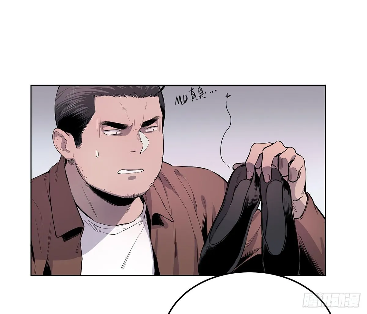 第三话 三叔的尸体 第3页