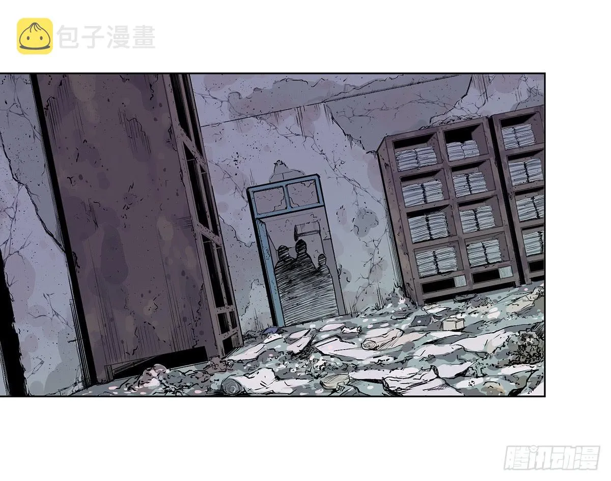 第三话 三叔的尸体 第17页