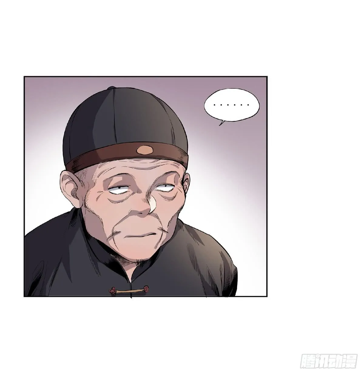 第三话 三叔的尸体 第33页