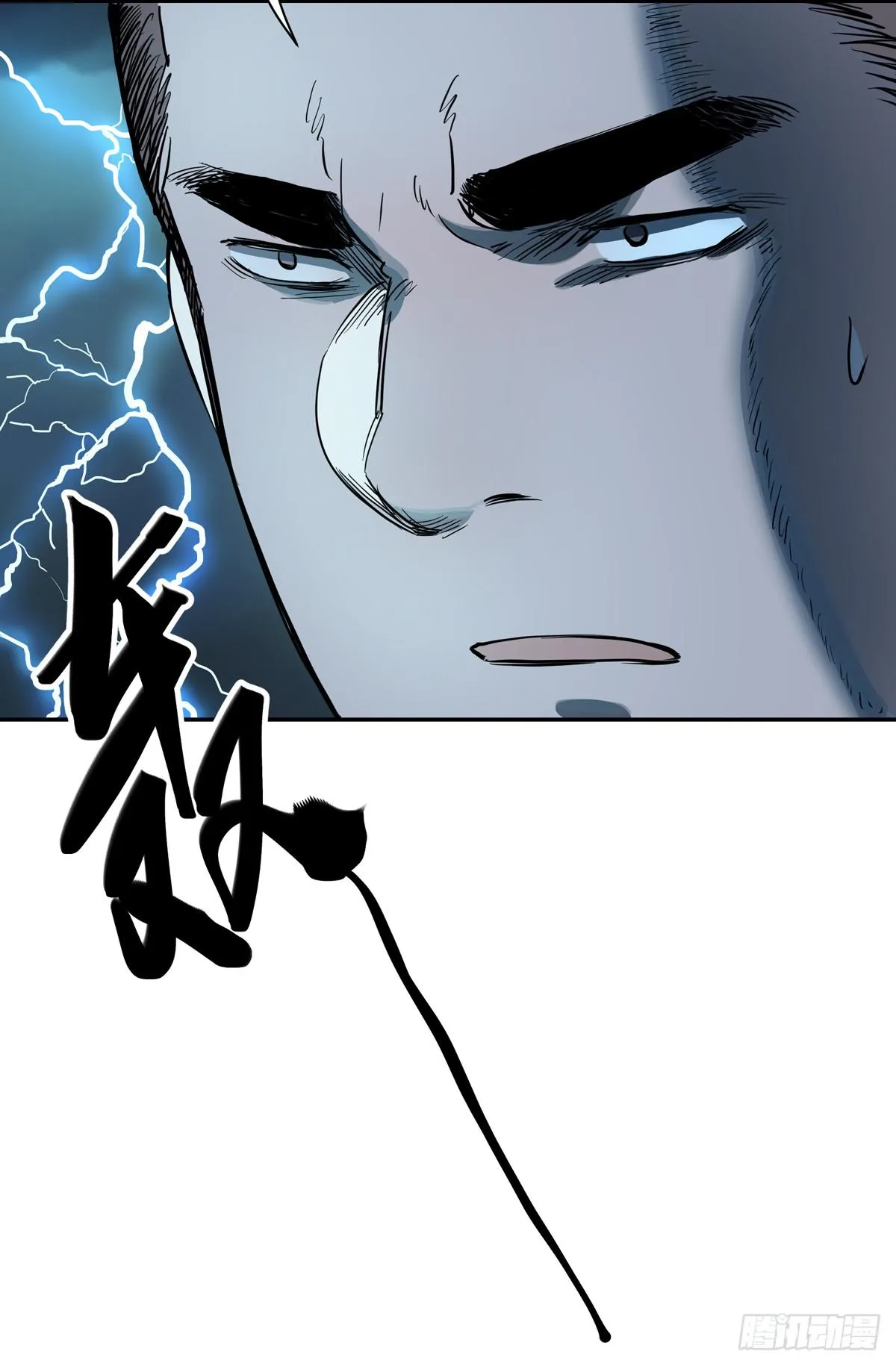 第六话 听雷者 第29页
