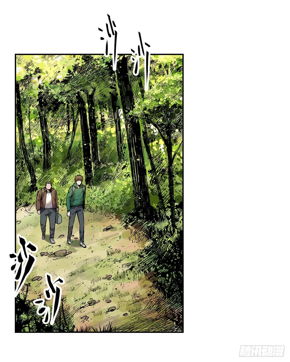 第七话 秃顶坟 第3页
