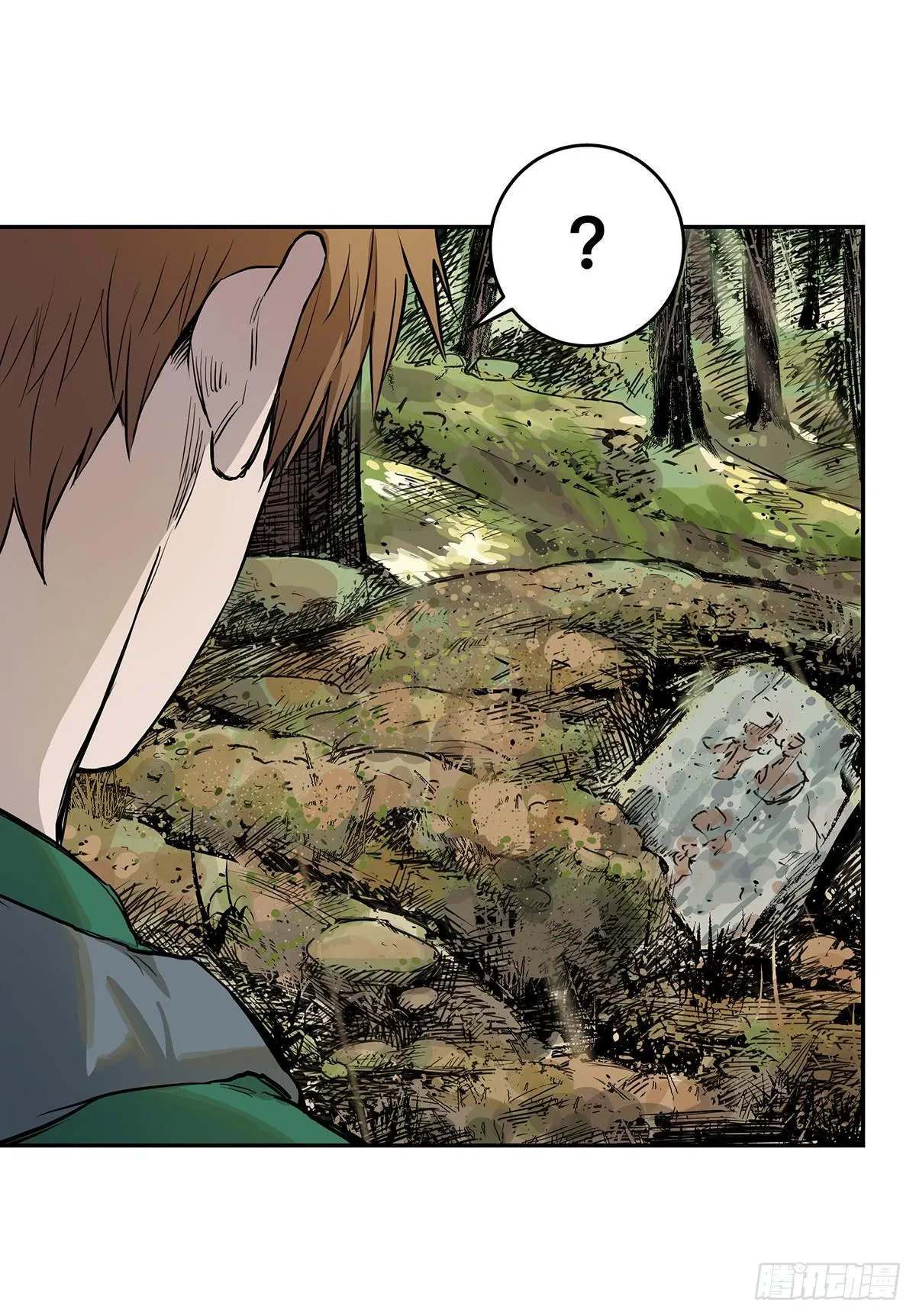 第七话 秃顶坟 第11页