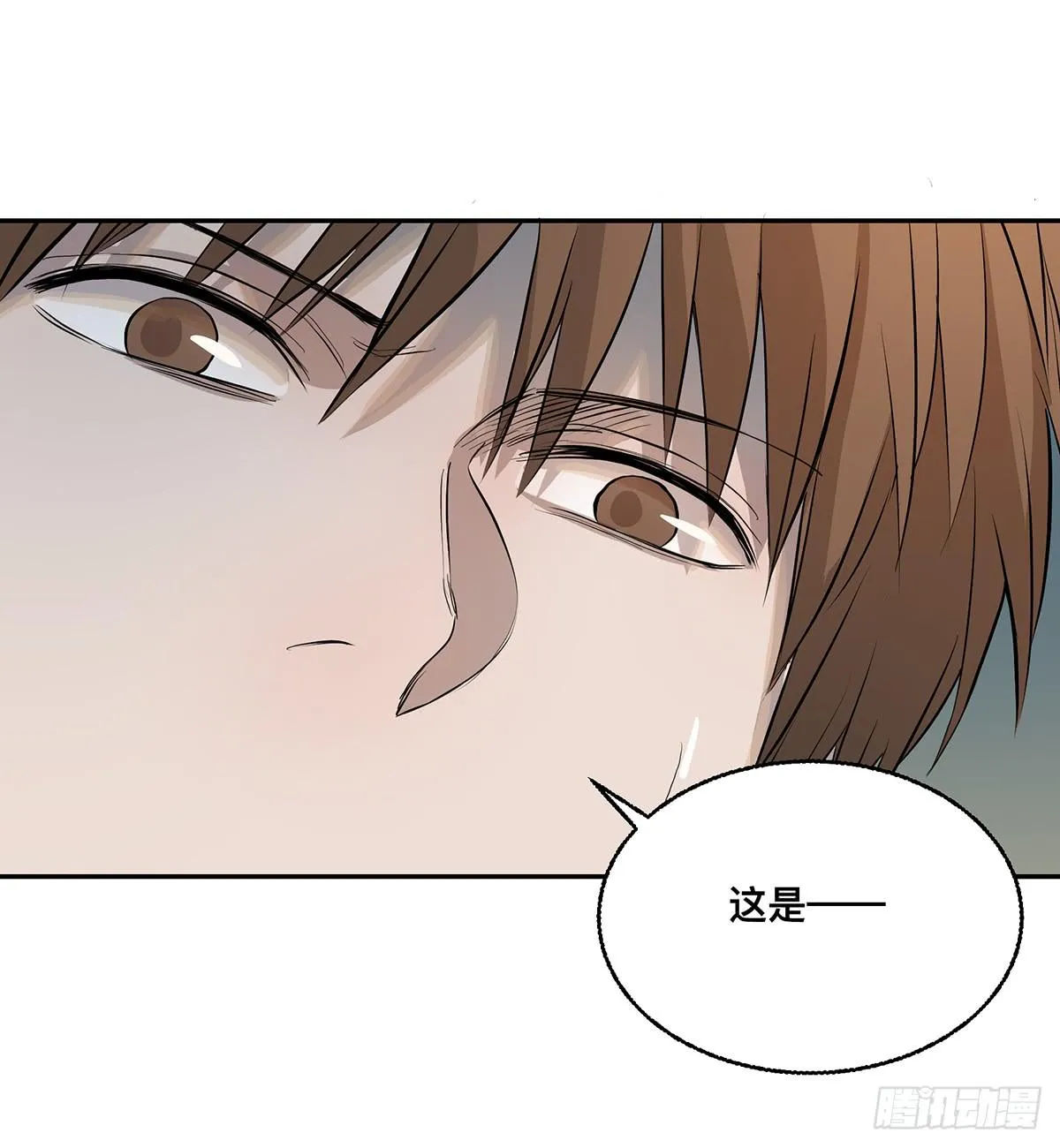 第七话 秃顶坟 第28页