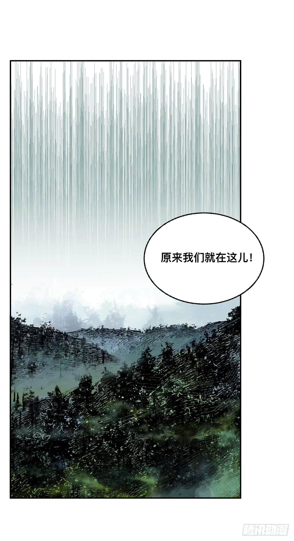 第七话 秃顶坟 第30页