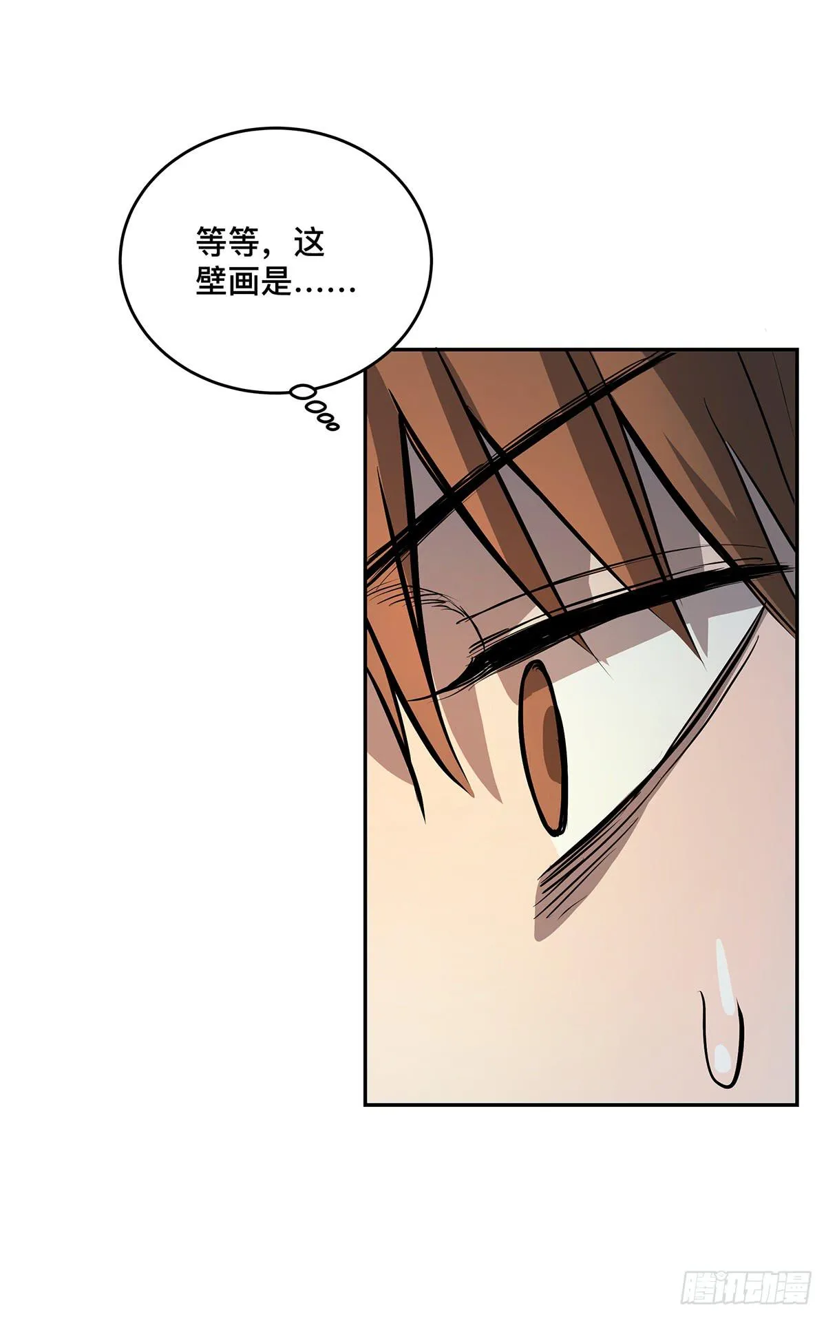 第八话 杨家老坟 第48页