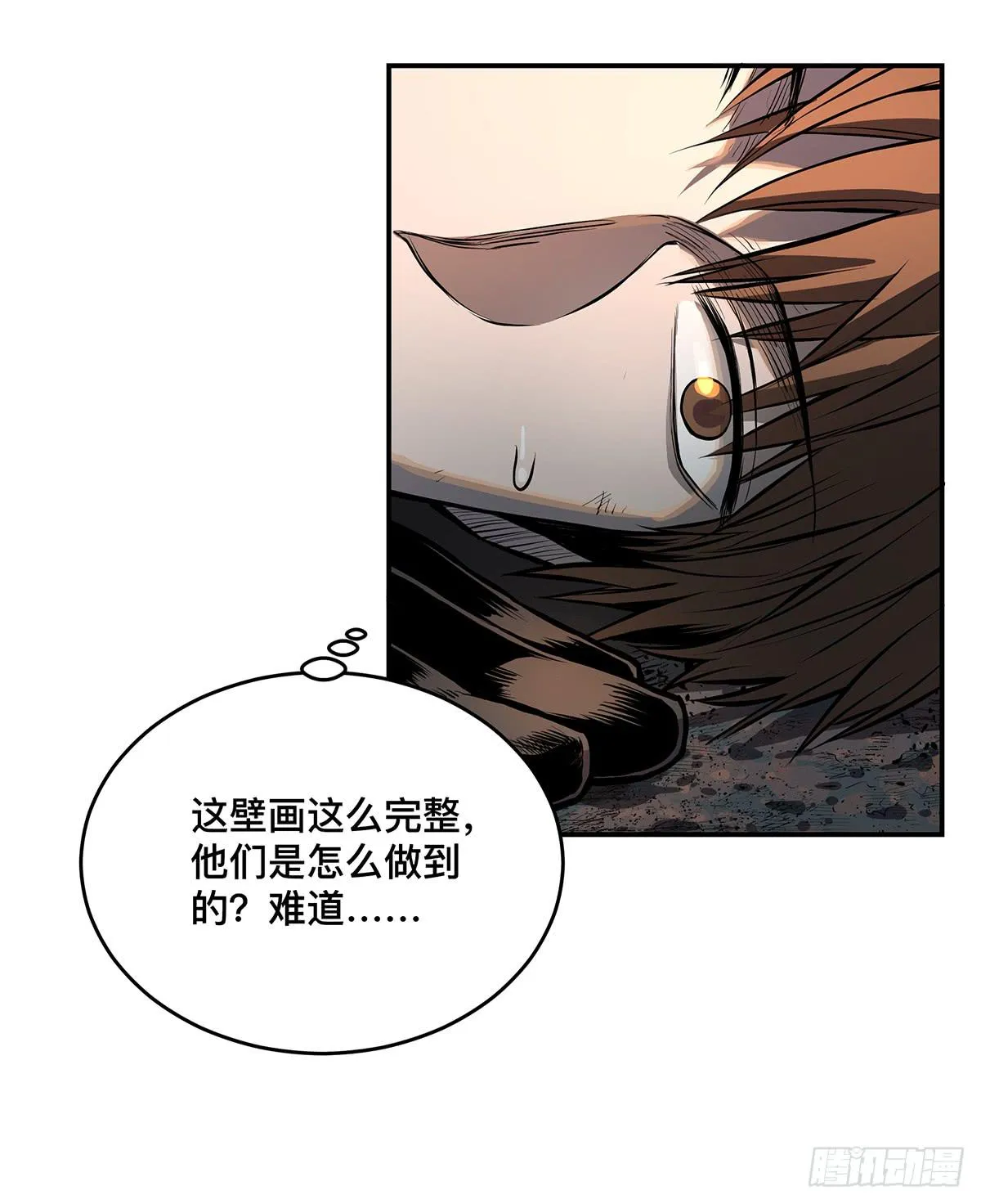 第九话 雷公棺 第26页