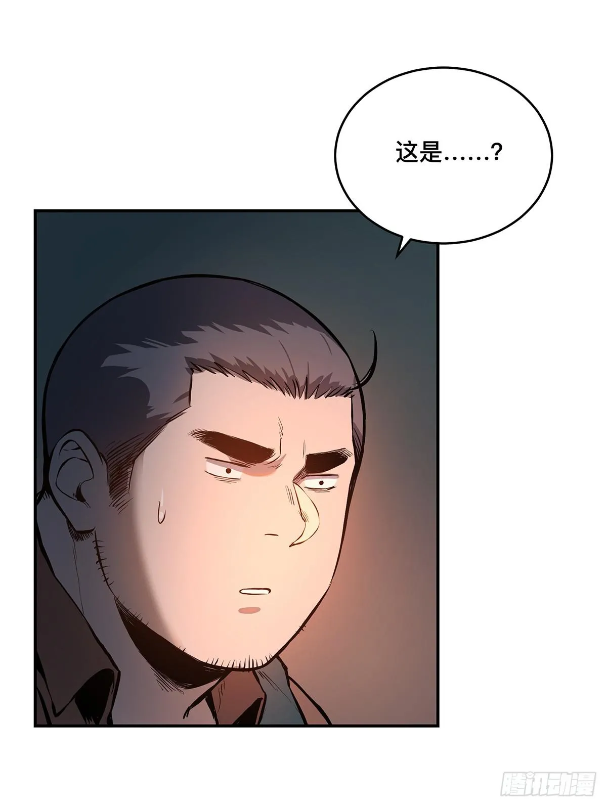第九话 雷公棺 第31页