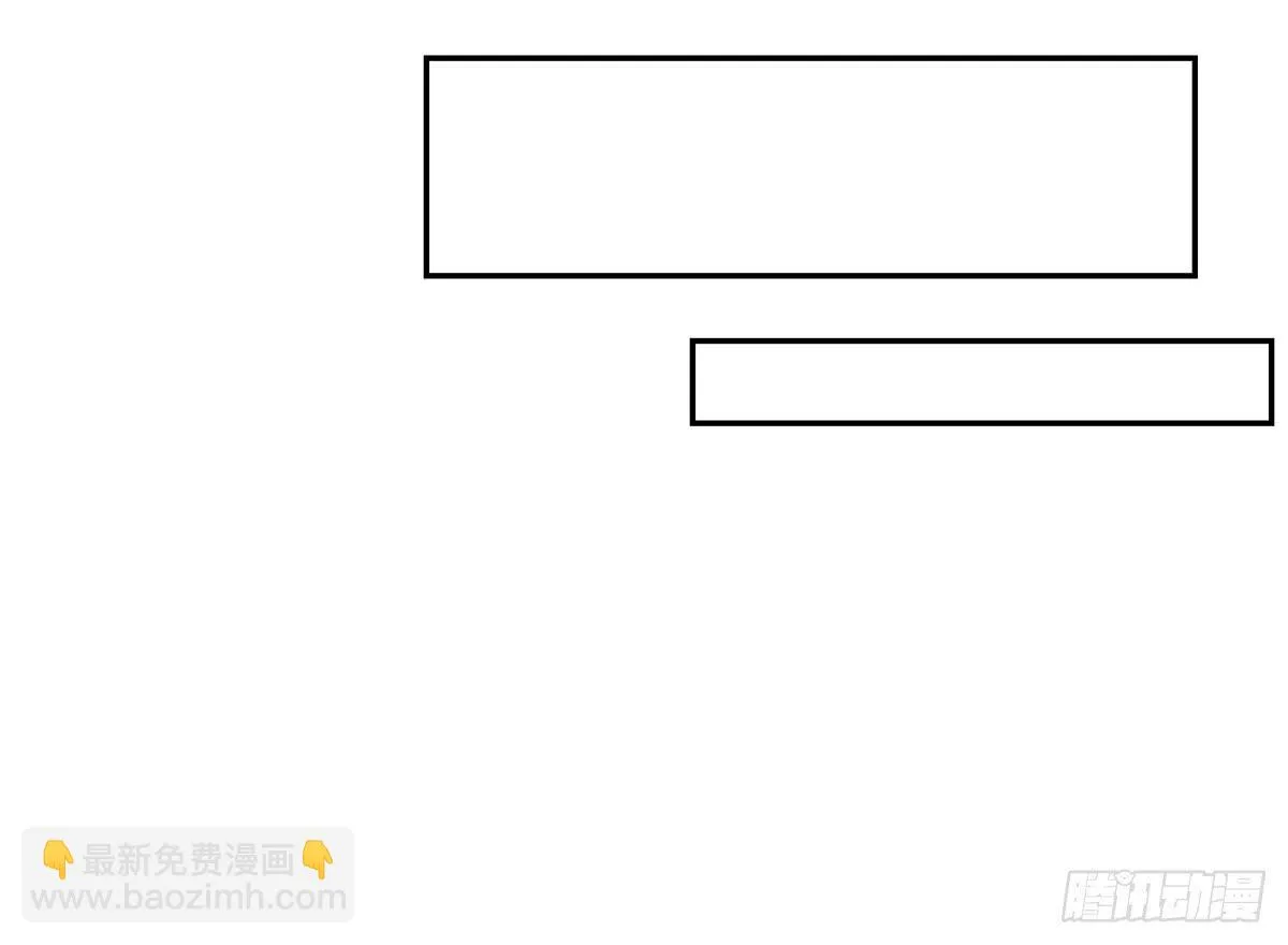 第九话 雷公棺 第44页