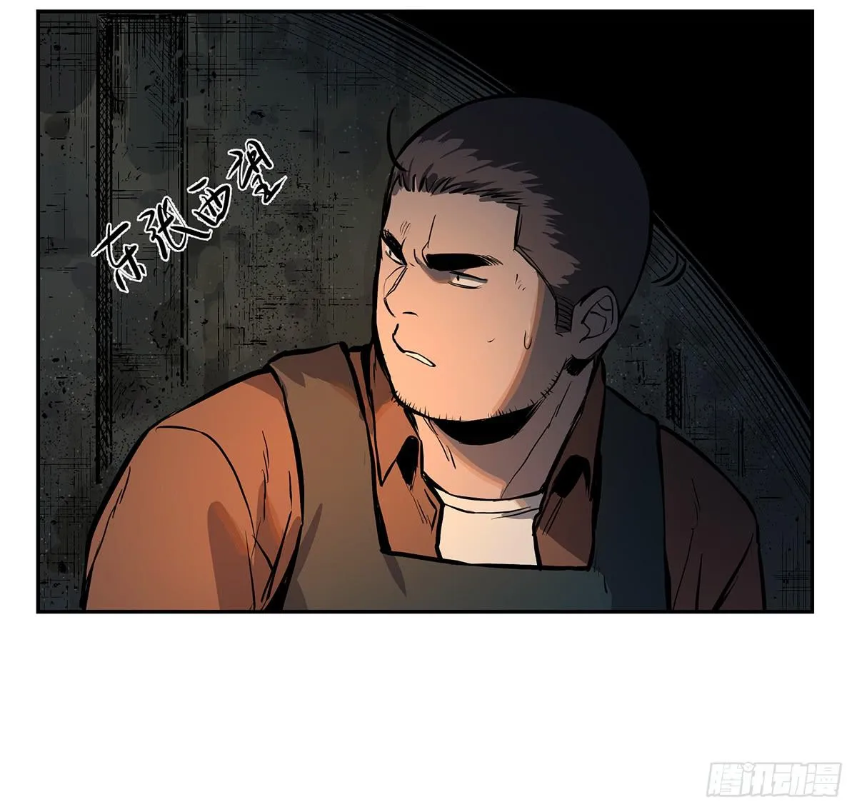 第九话 雷公棺 第48页