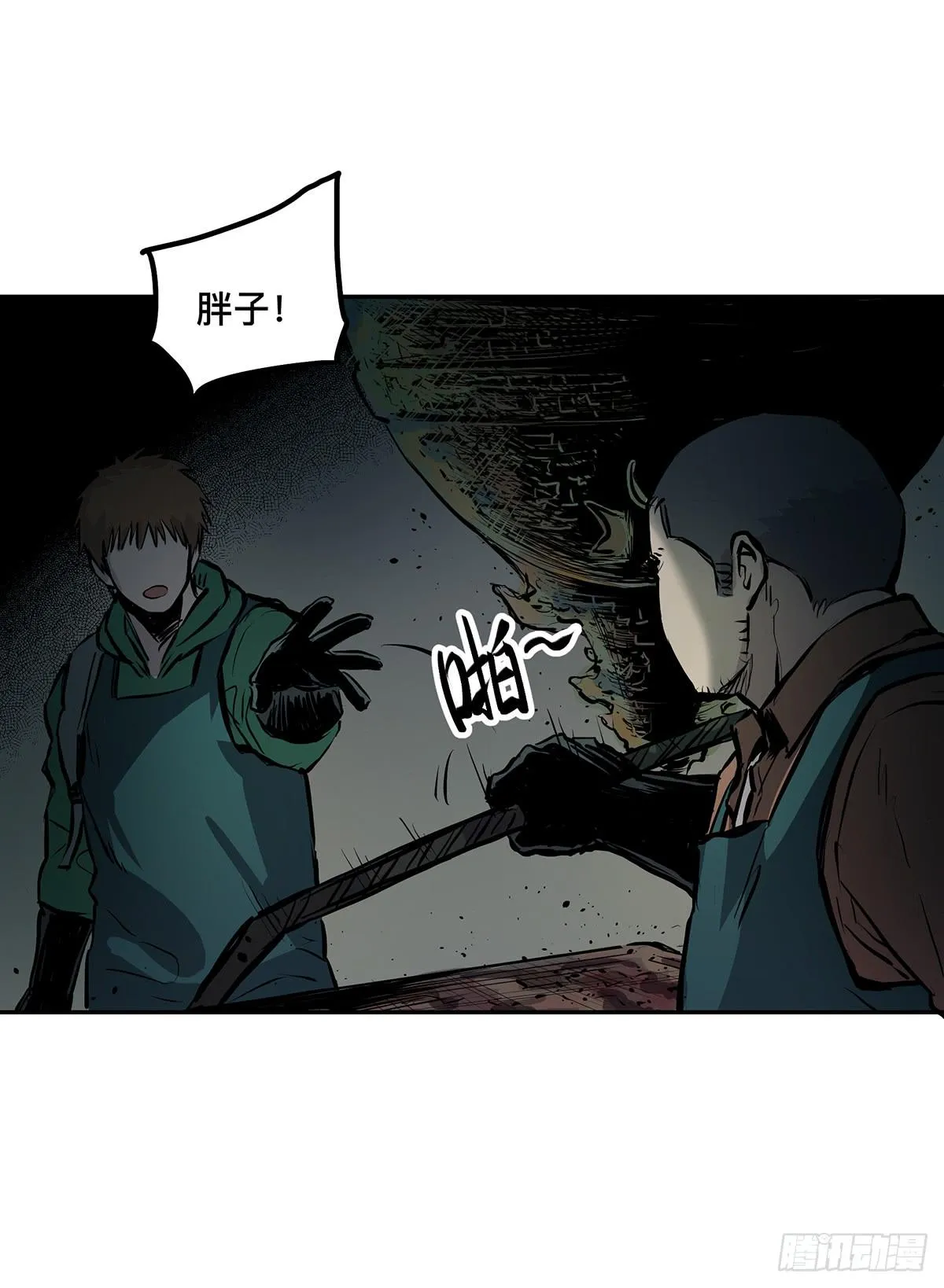 第九话 雷公棺 第63页