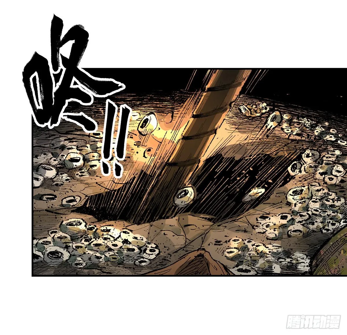 第十话 我叫张起灵 第14页