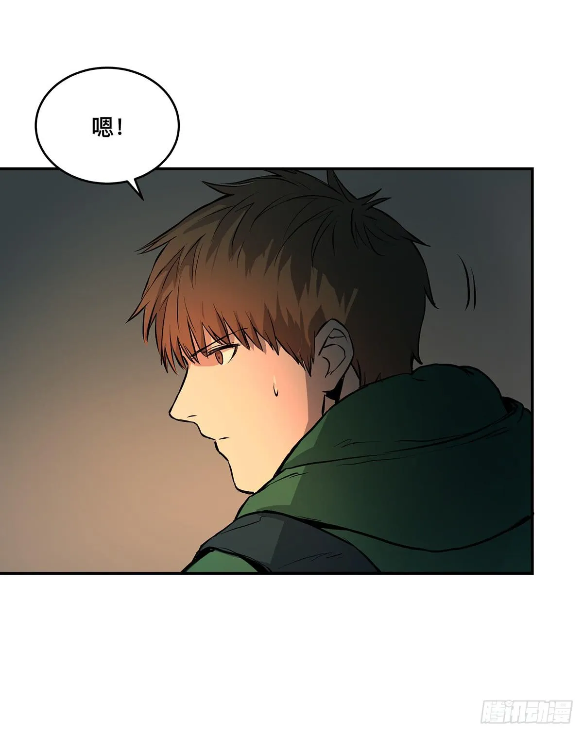 第十话 我叫张起灵 第19页