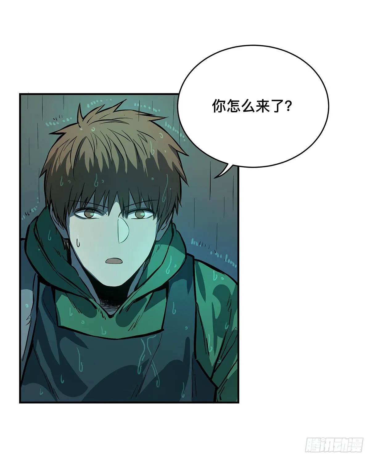 第十一话 再次下墓 第5页