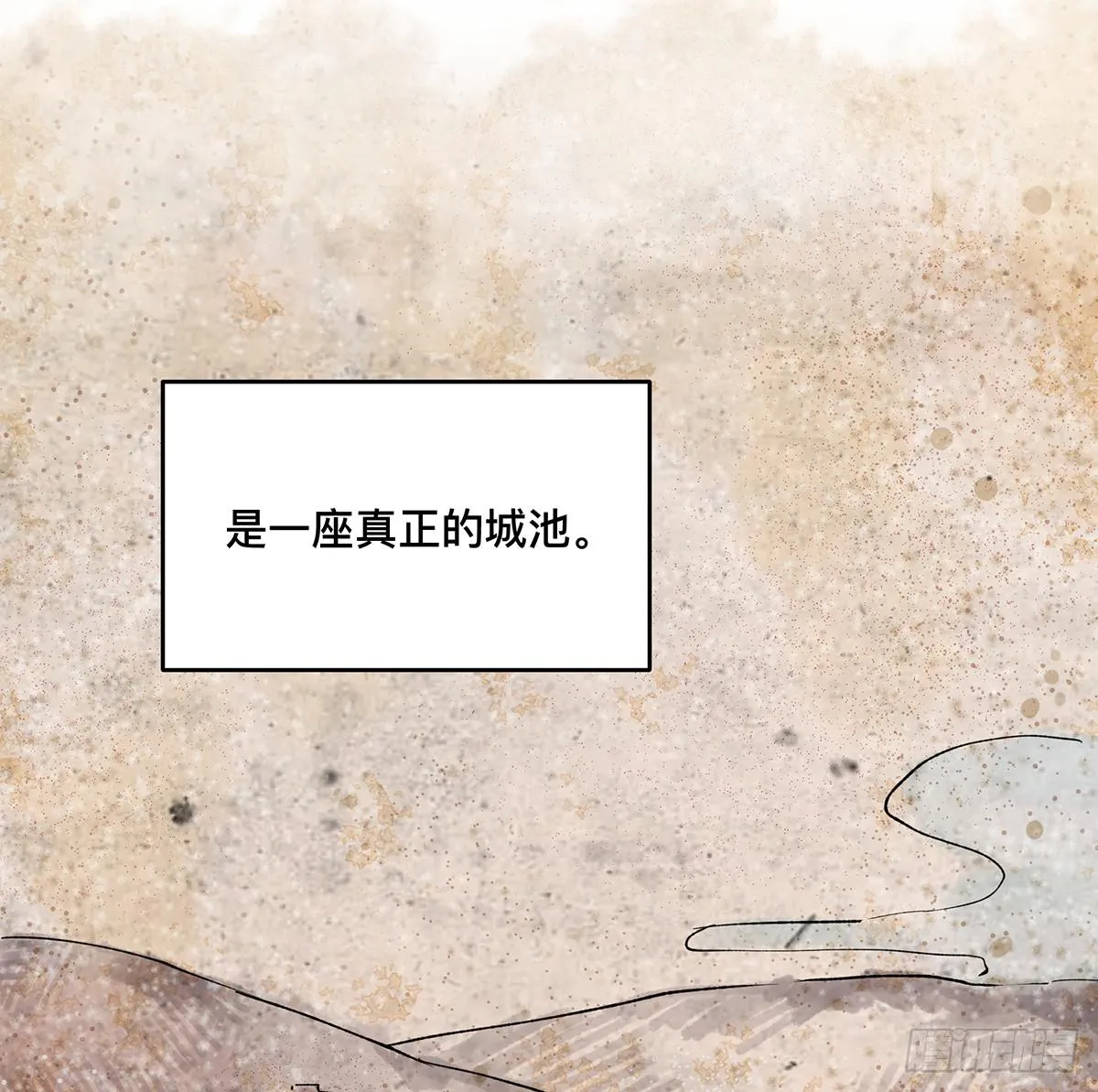 第十二话 再次下墓（二） 第39页