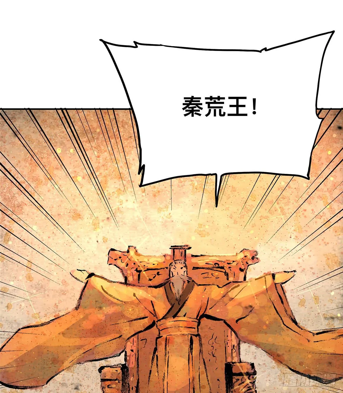 第十三话 再次下墓（三） 第25页
