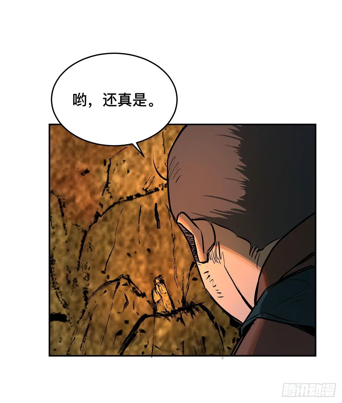 第十三话 再次下墓（三） 第35页