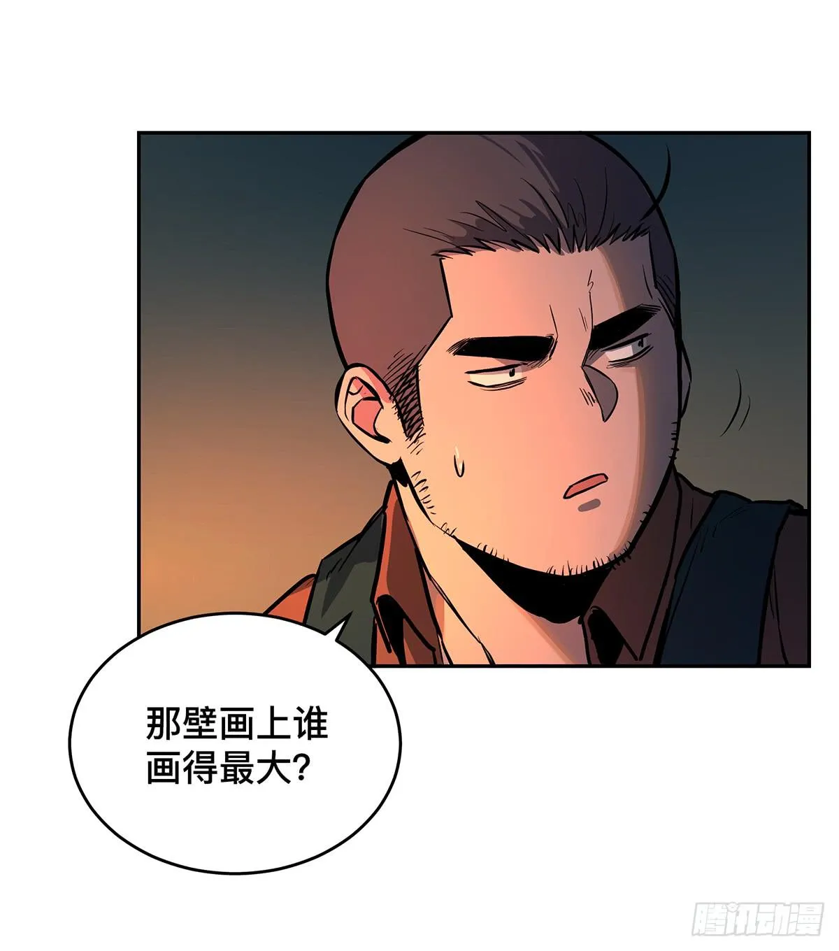 第十三话 再次下墓（三） 第37页