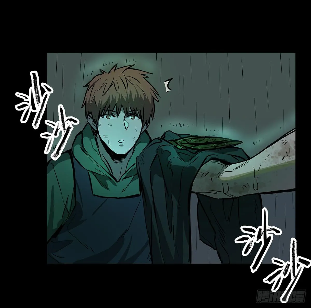 第十四话 墓下涉险（下） 第27页