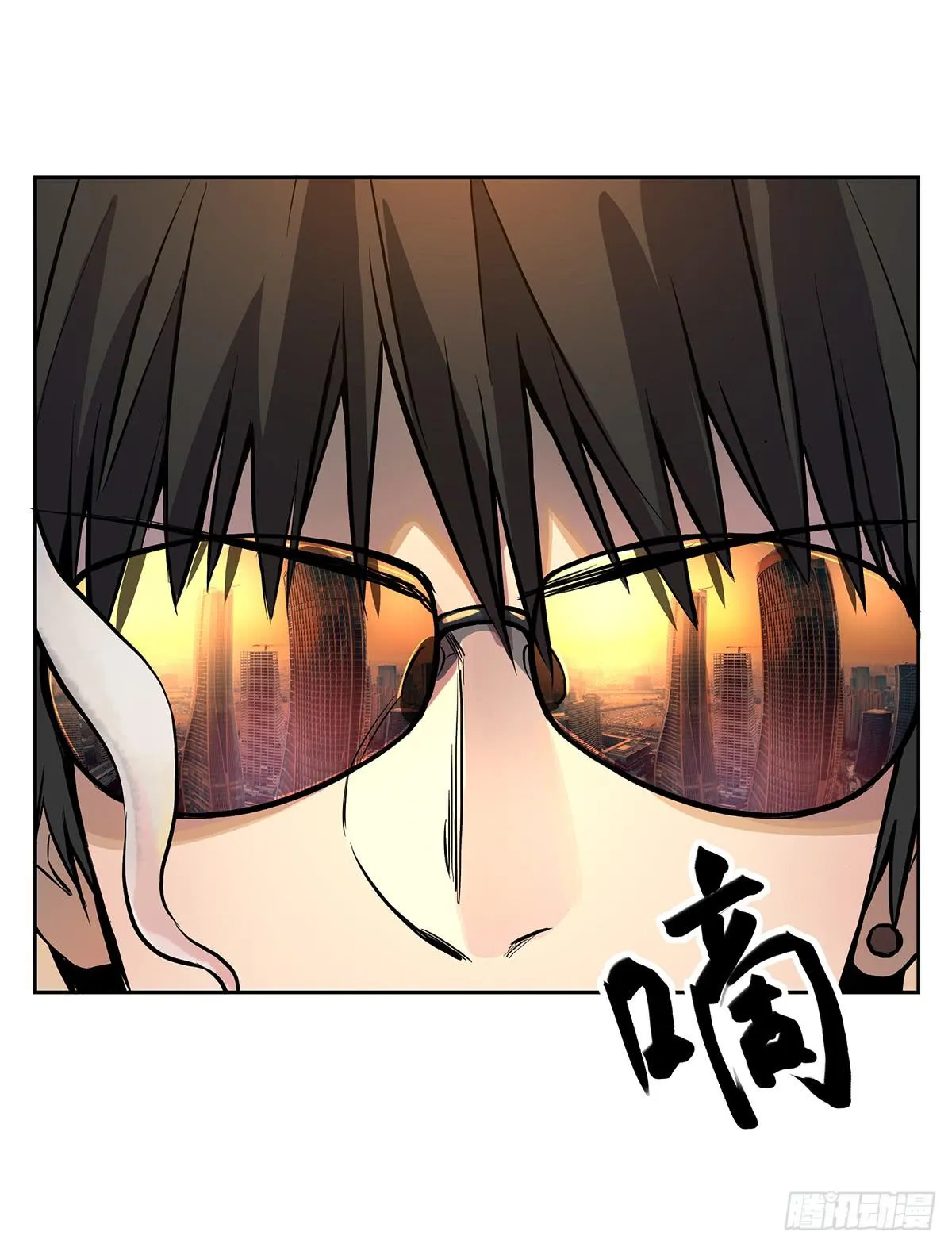 第十五话 黑眼镜 第2页