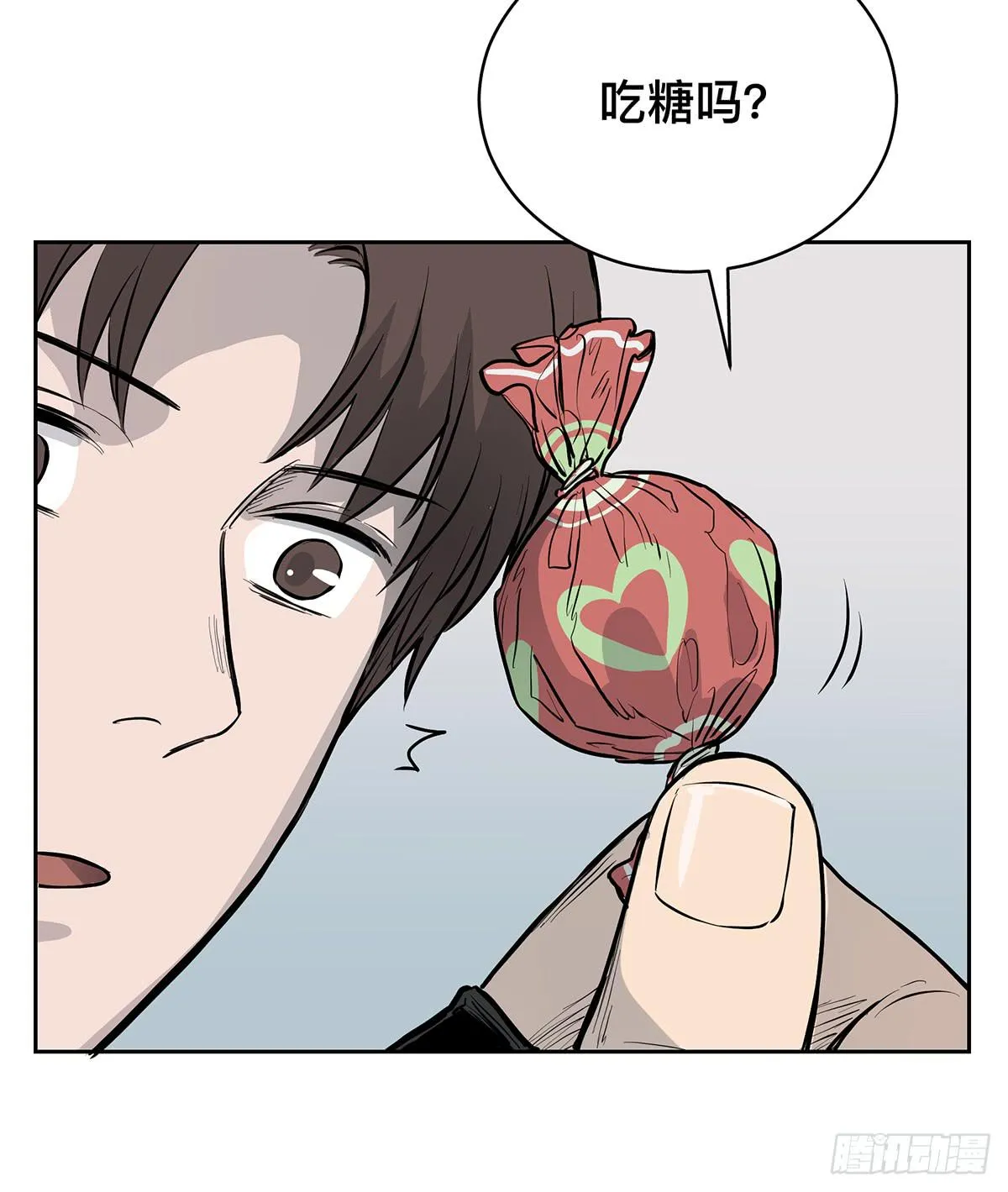 第十五话 黑眼镜 第27页