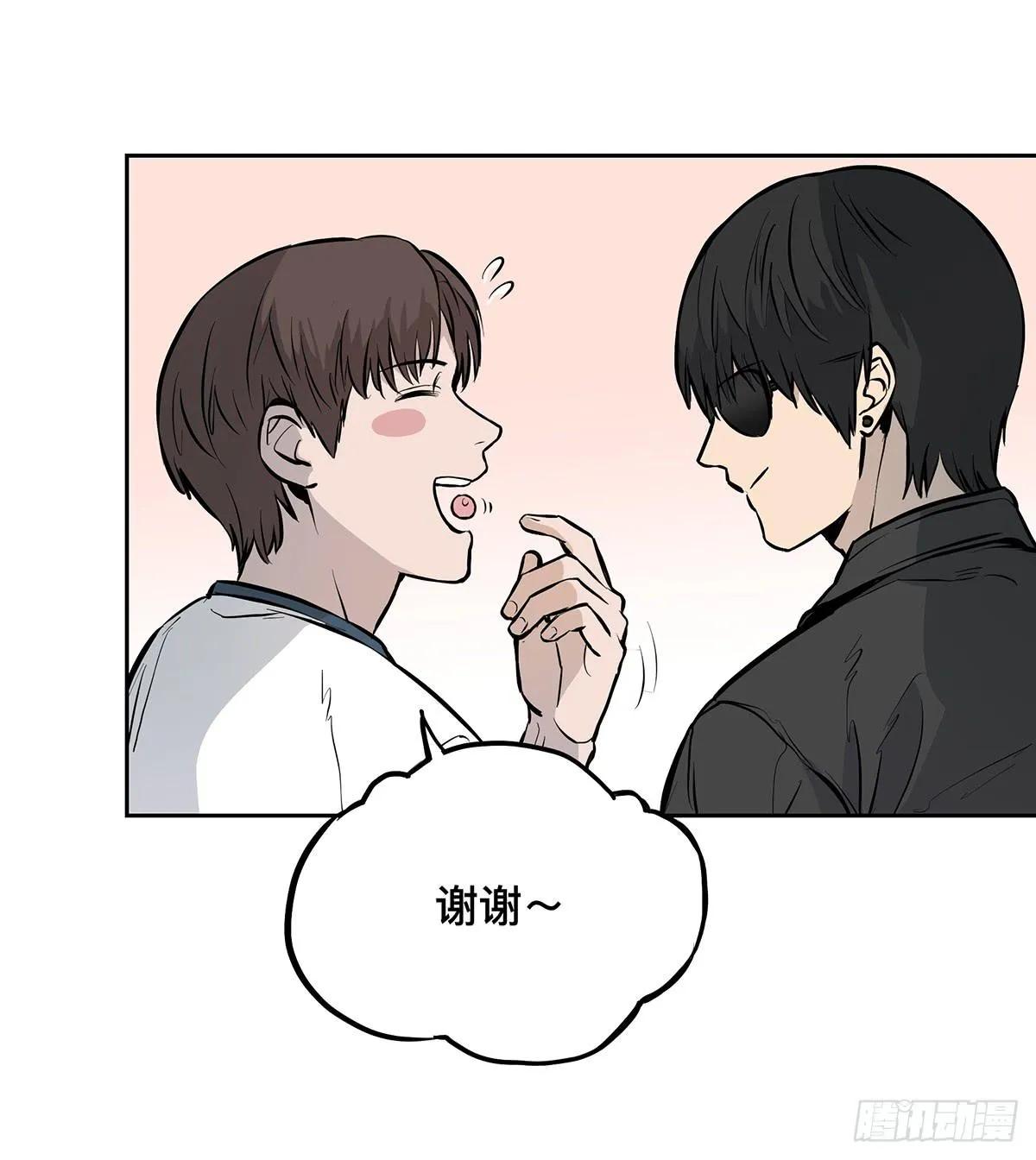 第十五话 黑眼镜 第28页