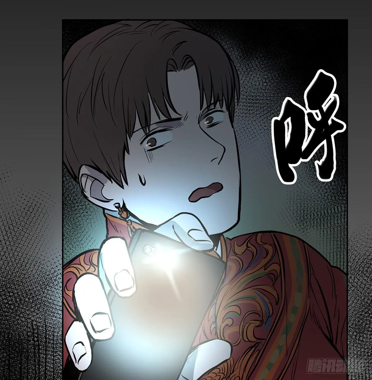 第十五话 黑眼镜 第52页