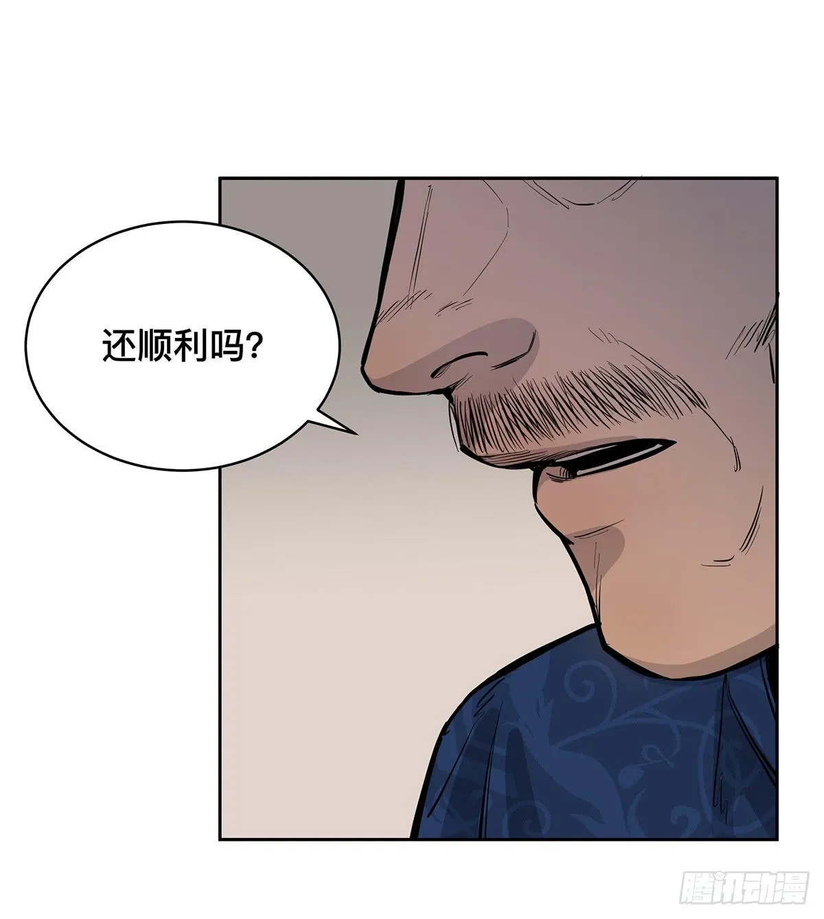 第十六话 别废话了，脱吧。 第6页
