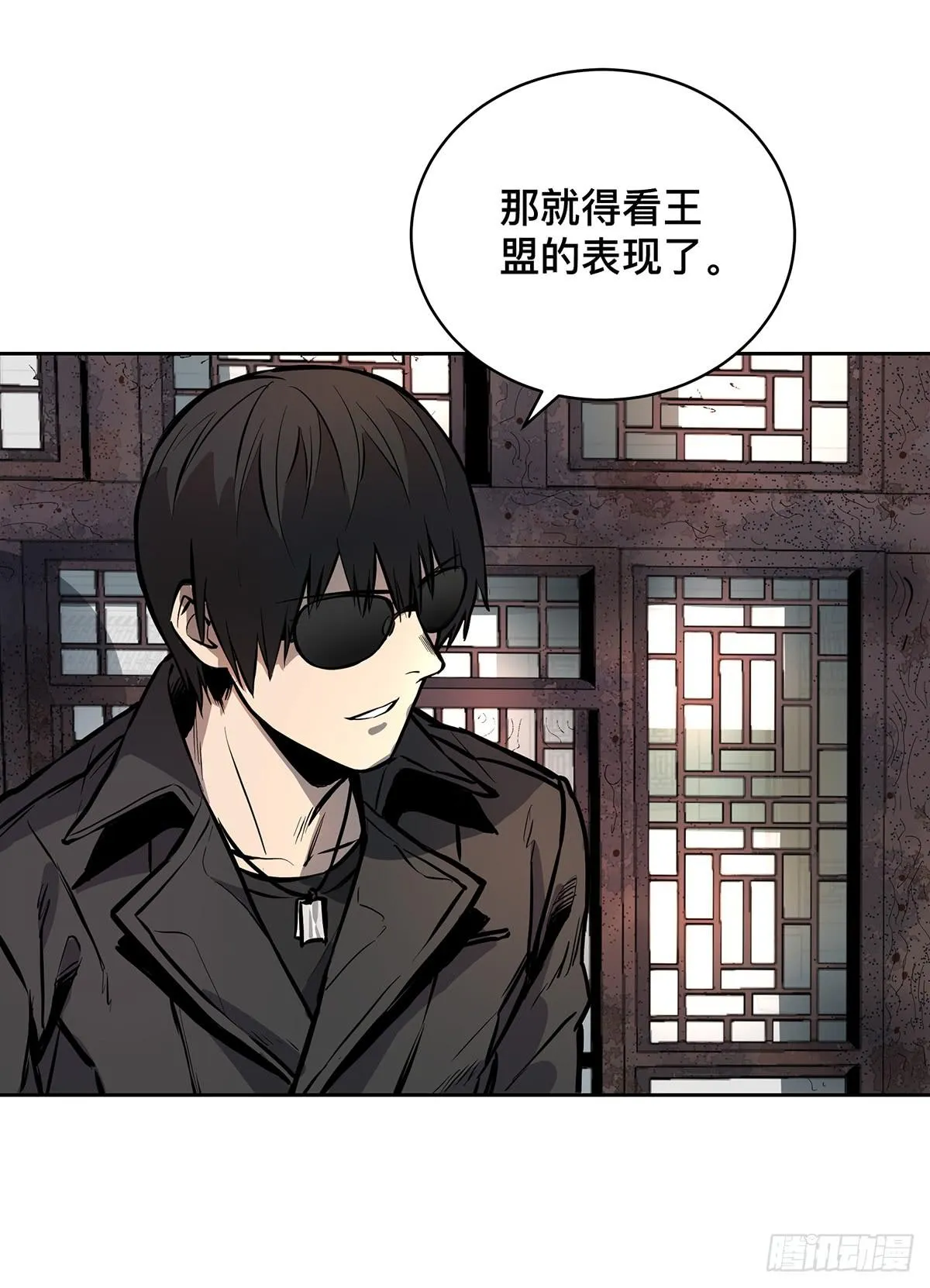 第十六话 别废话了，脱吧。 第7页